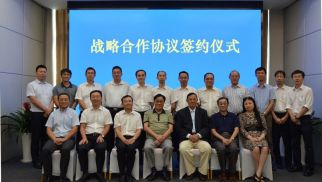 不朽情缘官网入口投资集团与中岩大地科技公司签署战略合作协议