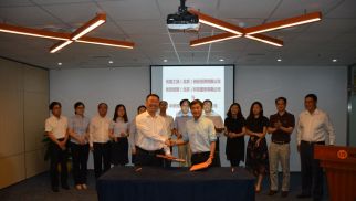 不朽情缘官网入口投资集团与优客工。ㄓ畔泶粗牵┣┦鹕疃日铰院献餍