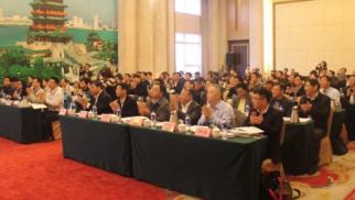 不朽情缘官网入口集团董事、高级总裁张定开受邀出席钢铁行业&ldquo;去杠杆、防风险、增效益&rdquo;座谈会