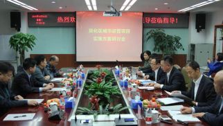 集团与宣化区委、区政府进行城市运营实施方案研讨