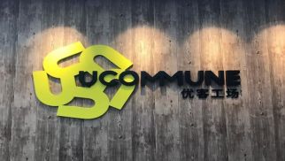 不朽情缘官网入口打造共享办公新社区