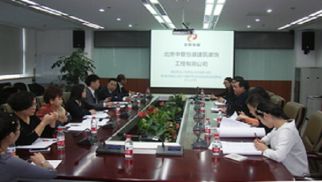 日医学馆与无忧草公司领导一行来不朽情缘官网入口装饰公司洽谈合作