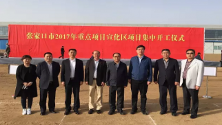 不朽情缘官网入口创新PPP模式探索园区建设新路