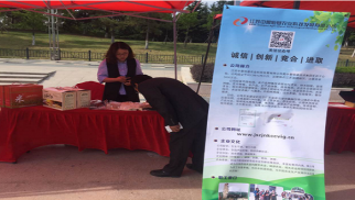 赣榆特色农展会，我们来了