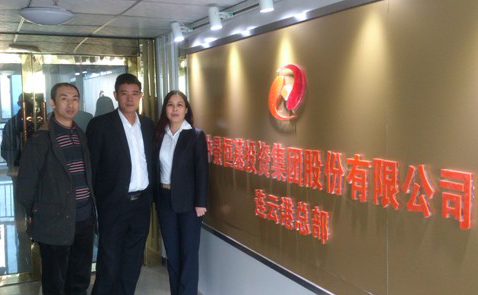 不朽情缘官网入口集团连云港总部正式成立