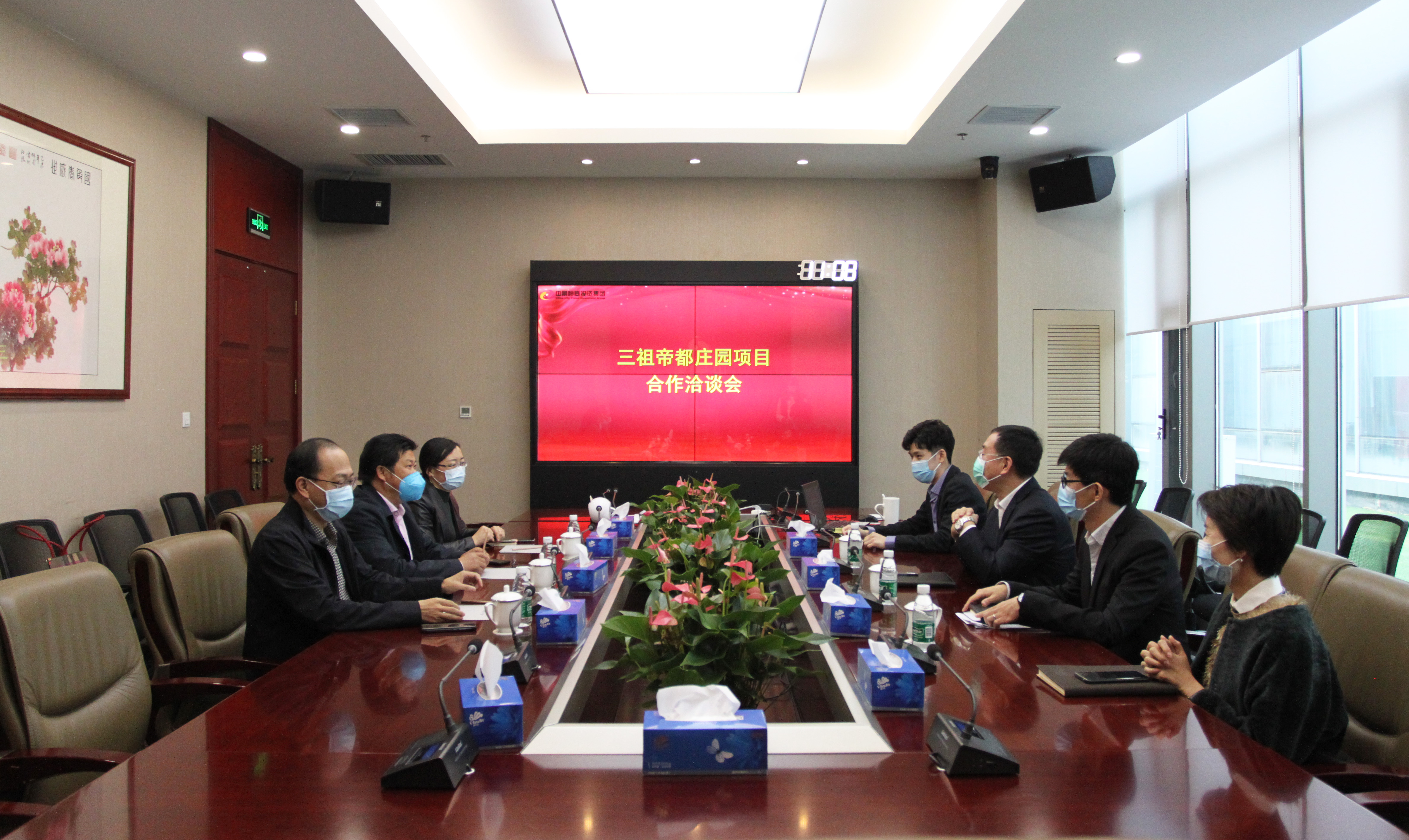 不朽情缘官网入口集团与涿鹿县三祖帝都庄园项目达成意向合作